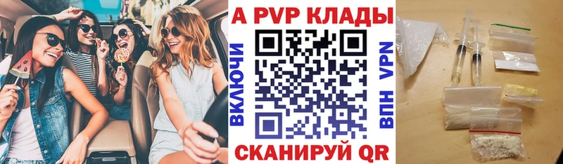 Магазин наркотиков Свободный Марихуана КОКАИН Гашиш Мефедрон