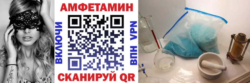 купить   Свободный  АМФЕТАМИН Розовый 