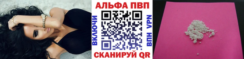 как найти закладки  Свободный  A PVP мука 