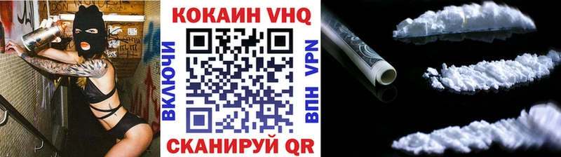 КОКАИН Эквадор  цены наркотик  Свободный 