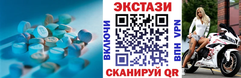 где продают наркотики  Свободный  площадка Telegram  ЭКСТАЗИ VHQ 