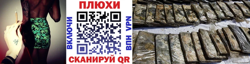 ГАШ hashish  МЕГА как войти  Свободный 