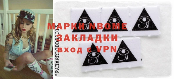 apvp Богородск