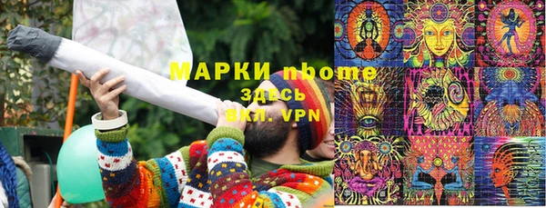 наркотики Богданович