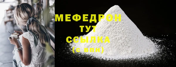 метамфетамин Бородино