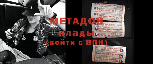 метадон Богородицк