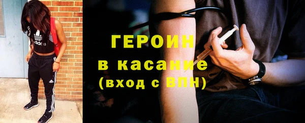 метадон Богородицк