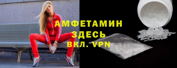 COCAINE Бугульма