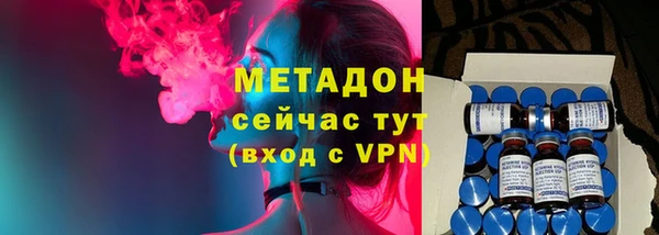 метадон Богородицк
