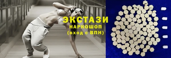 стафф Бронницы