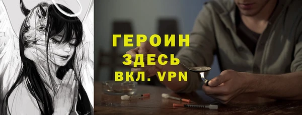apvp Богородск