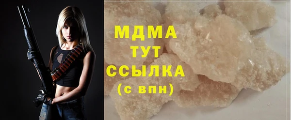 COCAINE Бугульма