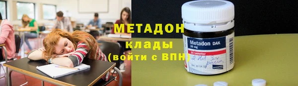 COCAINE Бугульма