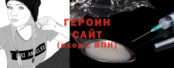 стафф Бронницы