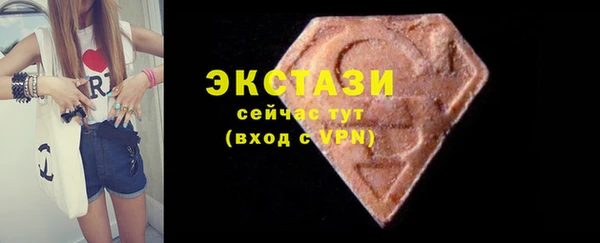 COCAINE Бугульма