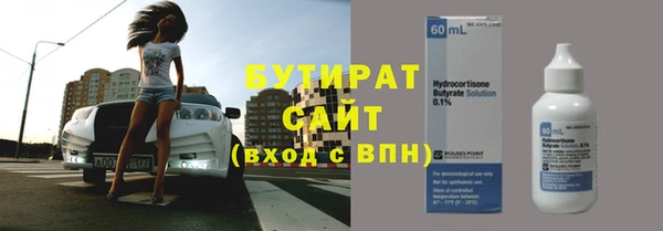 метадон Богородицк