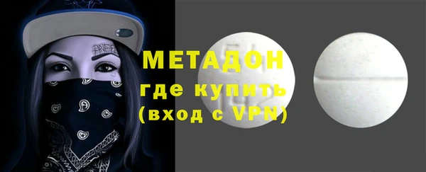 метамфетамин Бородино