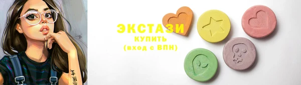 стафф Бронницы