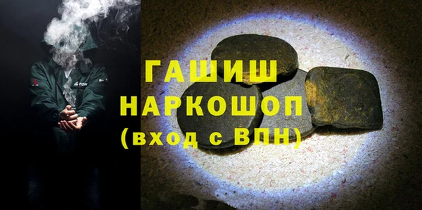 метадон Богородицк