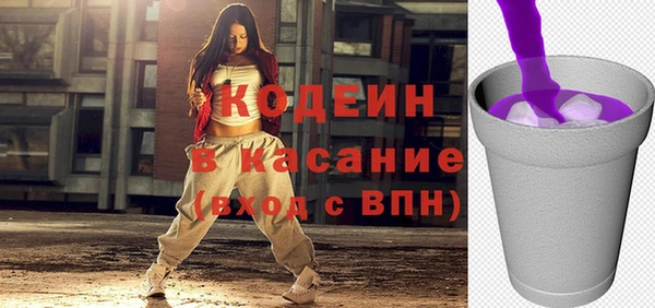 метадон Богородицк