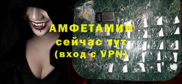 метамфетамин Бородино