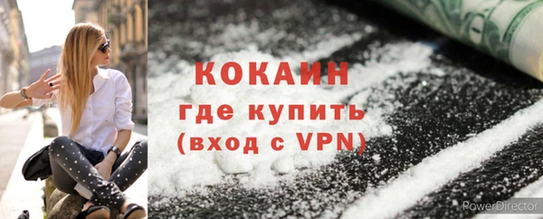 COCAINE Бугульма