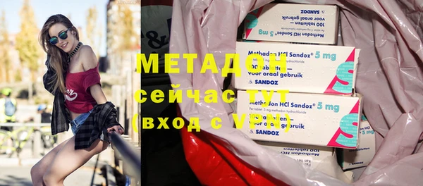 стафф Бронницы