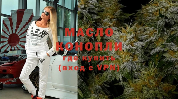 COCAINE Бугульма