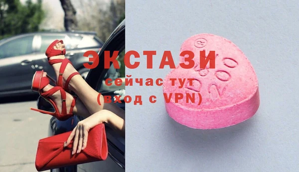 COCAINE Бугульма