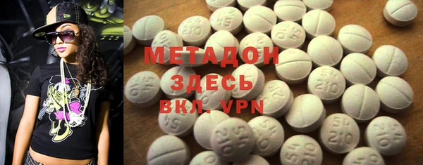 метадон Богородицк