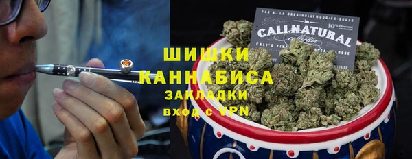 наркотики Богданович