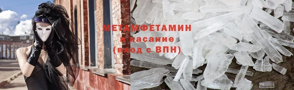 стафф Бронницы
