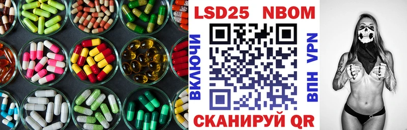 ЛСД экстази кислота нарко площадка клад Свободный
