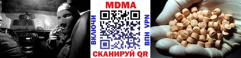 МДМА кристаллы цена наркотик Свободный