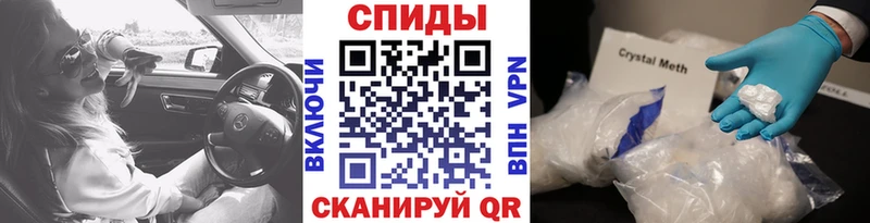 МЕТАМФЕТАМИН Methamphetamine  Свободный 