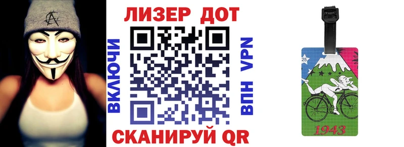 продажа наркотиков Свободный hydra ССЫЛКА Наркотические марки 1,8мг