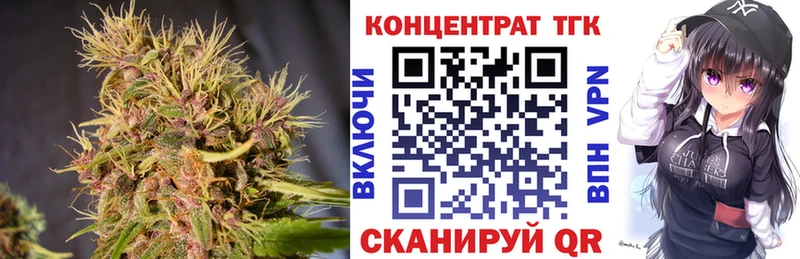 Дистиллят ТГК вейп  ОМГ ОМГ ссылка  Свободный 